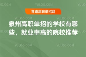 ȪݸеČW(xu)УЩ͘I(y)ʸߵԺУ]