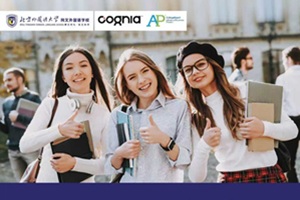 北外同文外國語學校春招開放日就在11月29日，0.5項目學位申請開啟！