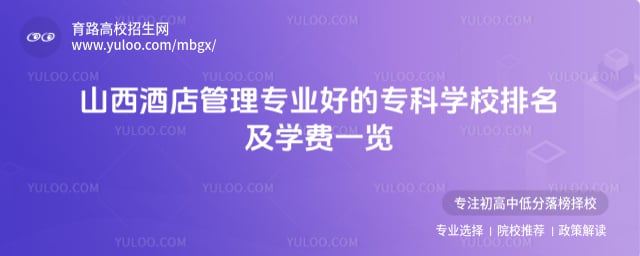 ɽƵ팣I(y)õČƌW(xu)У