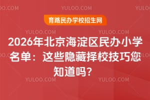 2026걱^(q)kСW(xu)Σ@Щ[?f)У֪? width=