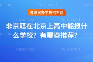 Ǿڱϸ܈(bo)ʲôW(xu)УЩ]