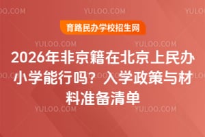 2026ǾڱkСWІ᣿WcϜʂ