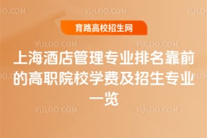 ϺƵ팣I(y)ǰĸԺУW(xu)M(fi)I(y)һ[