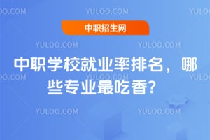 2025W(xu)У͘I(y)ЩI(y)