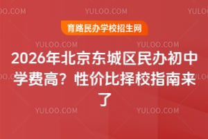 2026걱|ǅ^(q)kЌW(xu)M(fi)ߣ?xn)r(ji)ȓУָρ(li)