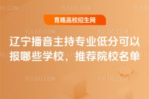 |֌IͷֿԈЩWУ]ԺУ