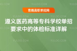 xtˎߵȌƌWУҪеwz˜Ԕ