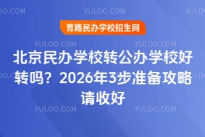 ѧУתѧУת20263׼պ