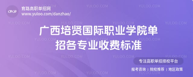 ͹ְҵѧԺиרҵշѱ׼