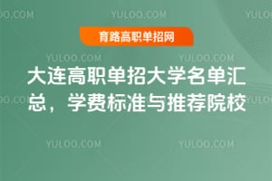 BдW(xu)΅RW(xu)M(fi)(bio)(zhn)c]ԺУ