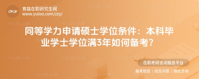 ͬȌW(xu)Ո(qng)TʿW(xu)λl