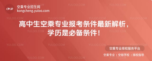 �������ճˌ��I�󿼗l��