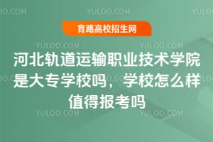 ӱְҵѧԺǴרѧУѧУôֵñ