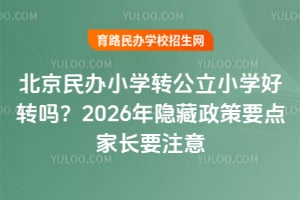 kСW(xu)D(zhun)СW(xu)D(zhun)᣿2026[Ҫc(din)LҪע