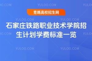 ʯfF·I(y)gWԺӋ2025WM˜һ[