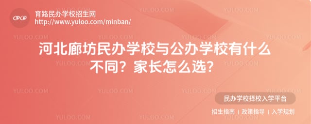 ӱȷkW(xu)УckW(xu)Уʲôͬ