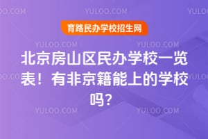 ɽ^kWУһ[зǾϵČWУ᣿