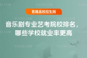 (l)I(y)ˇԺУЩW(xu)У͘I(y)ʸ?