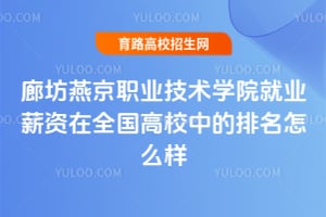 ȷྩIgWԺ͘IнYȫУеôӣ