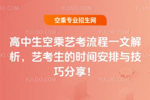 �������ճ�ˇ������һ�Ľ�����ˇ�����ĕr�g�����c���ɷ�����