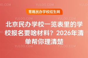 kWУһ[ČWУҪɶϣ2026Ύ
