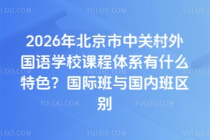 2026걱P(gun)ZWУnwϵʲôɫHc(ni)^(q)e