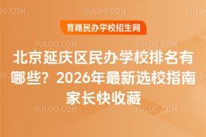 ӑc^kWУЩ2026xУָϼLղ