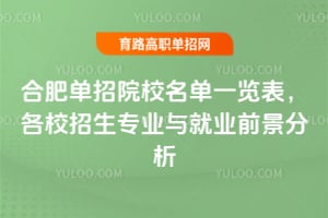 ϷʆԺУһ[УI(y)c͘I(y)ǰ