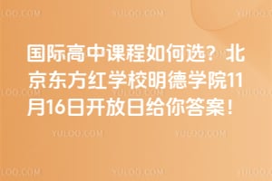 (gu)Hnx|tW(xu)УW(xu)Ժ1116_(ki)սo𰸣