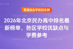 2026걱k°Σ^WУȱccWM