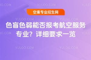 ɫäɫ���ܷ�󿼺��շ��Ռ��I��Ԕ��Ҫ��һ�[��