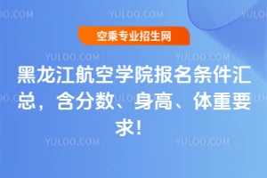 ���������ՌWԺ�����l���R�������֔������ߡ��w��Ҫ��