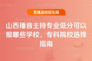 ɽ֌IͷֿԈЩWУԺУxָ