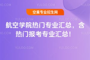 ���ՌWԺ���T���I�R���������T�󿼌��I�R����