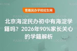 kкW(xu)202690%L(zhng)P(gun)ĵČW(xu)