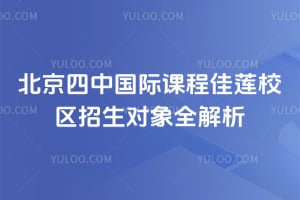 2026걱ЇHn̼ɏУ^ȫ