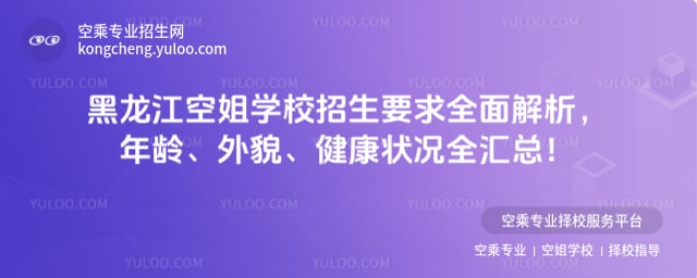 �������ս�WУ����Ҫ��