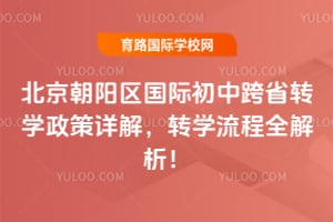 2026걱ʳпʡתѧ⣬תѧȫ