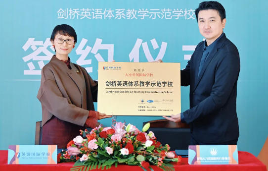 英領(lǐng)正式成為\