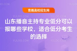 2025ɽ|֌IͷֿԈЩWУmϵͷֿx