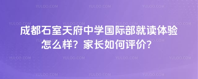 ɶʯ츮ЌW(xu)Hxw(yn)