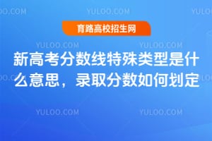 ¸߿?jn)?sh)ʲô˼ȡ?jn)?sh)΄