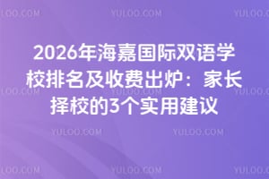 2026꺣ι˫ѧУշѳ¯ҳУ3ʵý