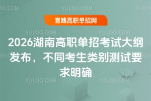 2026ϸпԇVlͬeyԇҪ_