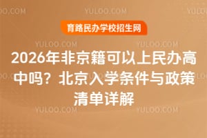 2026ǾkІ᣿W(xu)lcԔ