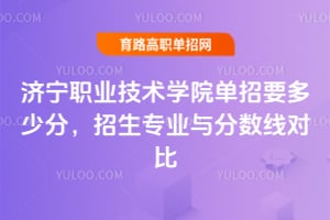 ְҵѧԺҪٷ֣רҵ߶Ա