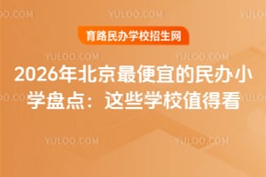 2026걱˵kСWPc@ЩWУֵÿ