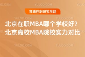 MBAĂWУ2026걱УMBAԺУ