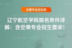 �|�����ՌWԺ�����l��Ԕ�⣺���ճˌ��I����Ҫ��