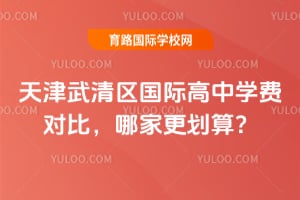 2026^(q)HЌW(xu)M(fi)ļҸ